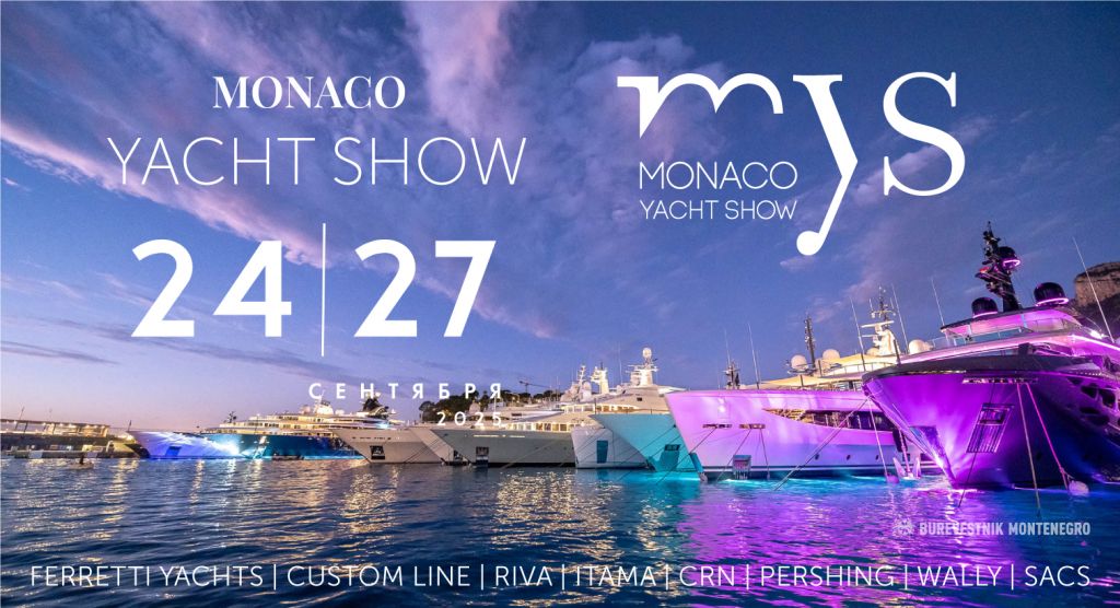 Monaco Yacht Show